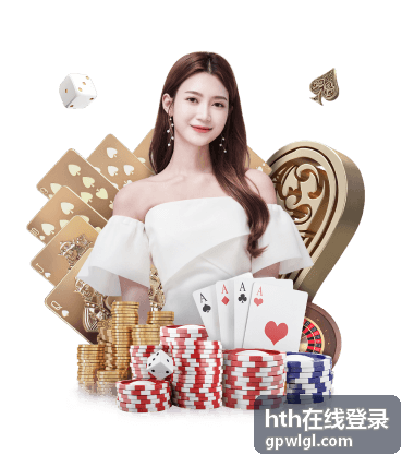 hth在线登录 账号登录故障排查示意